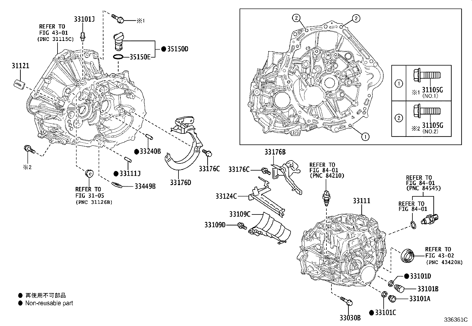 Clutch Housing + Transmission Case