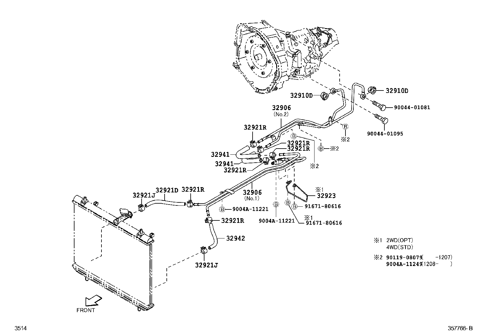 Enfriador de aceite y tubo