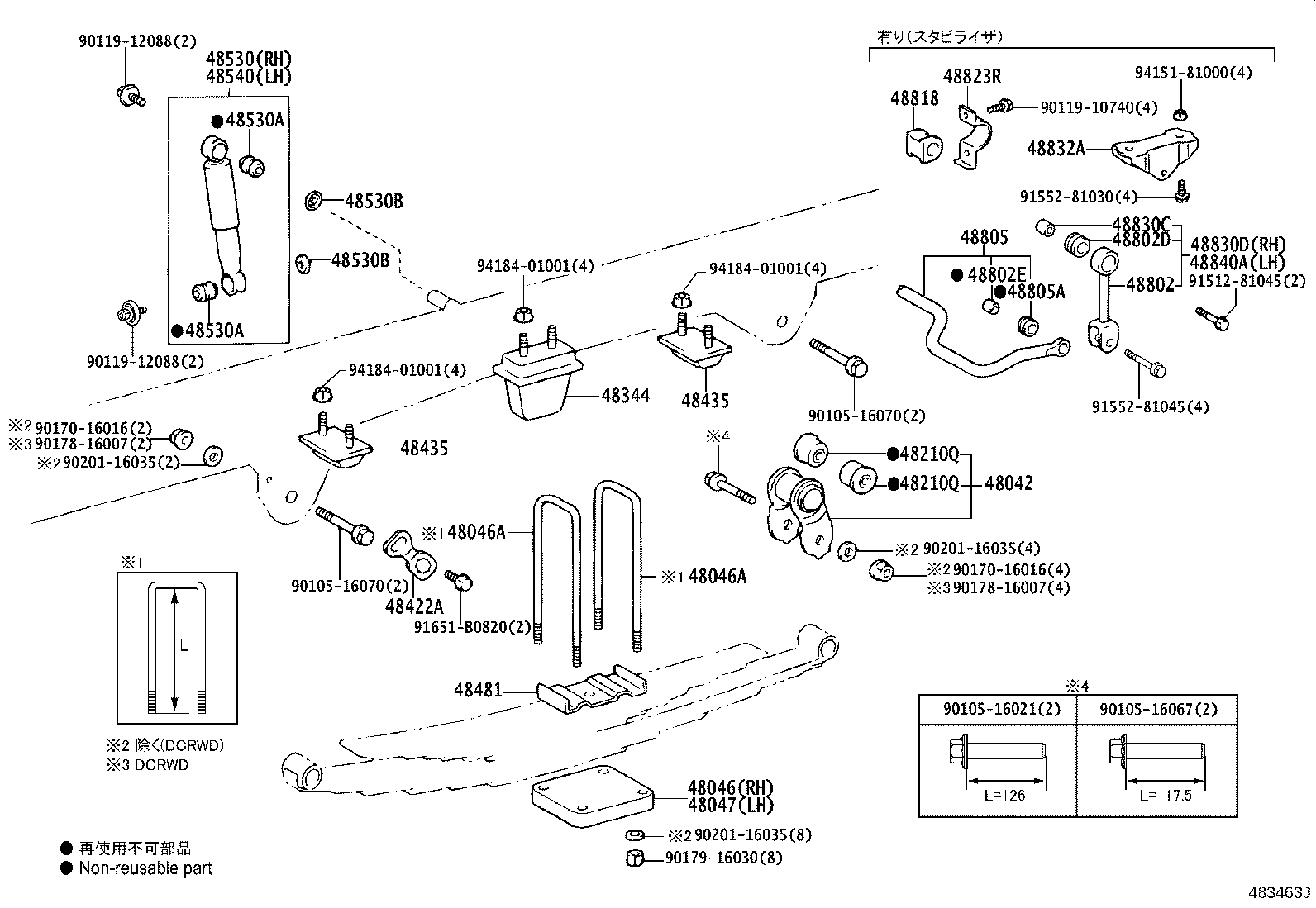 Rear Spring & Shock Absorber