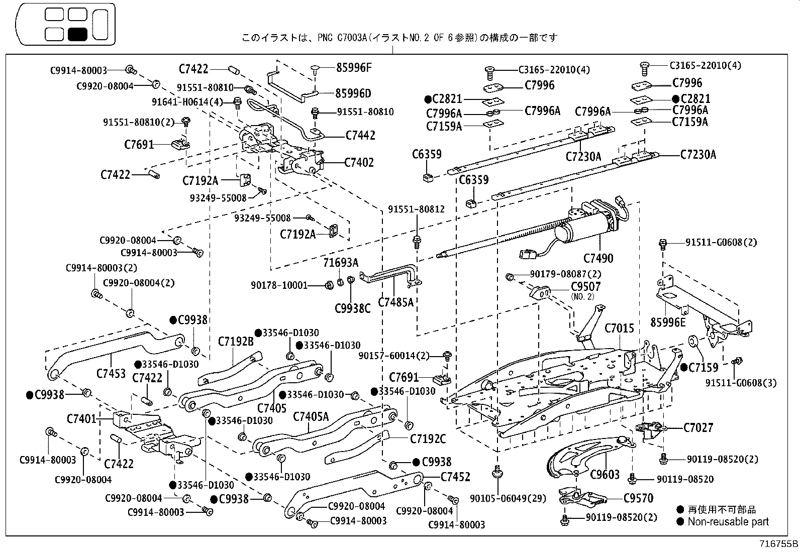 Seat & Seat Track