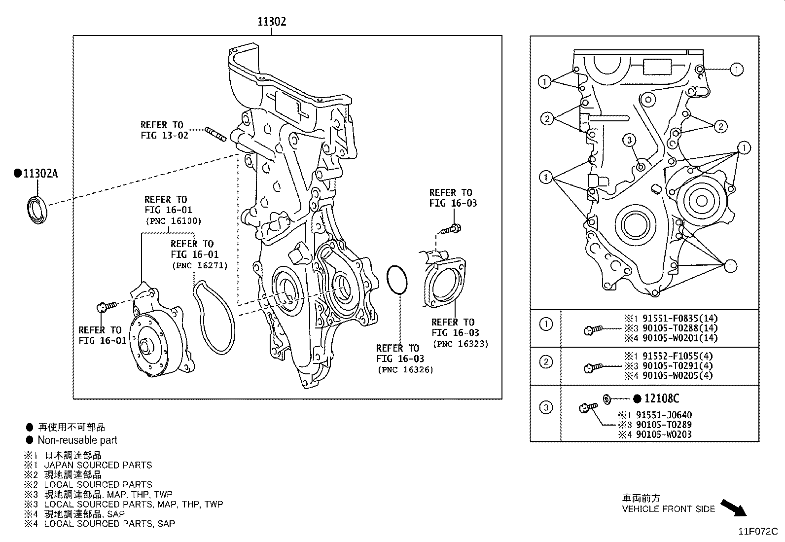 Timing Gear Cover & Rear End Plate