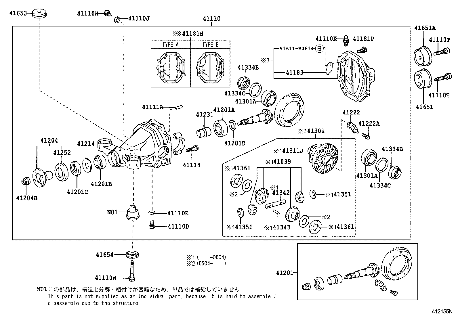 Rear Axle Housing Differential