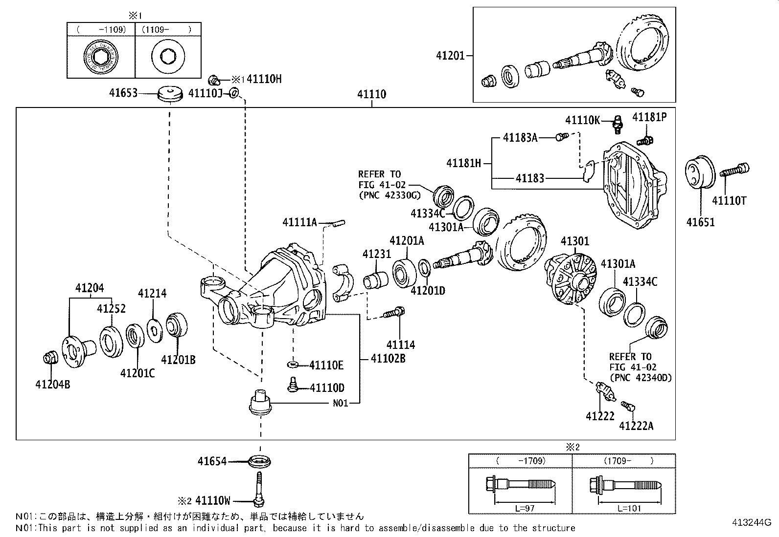 Rear Axle Housing Differential