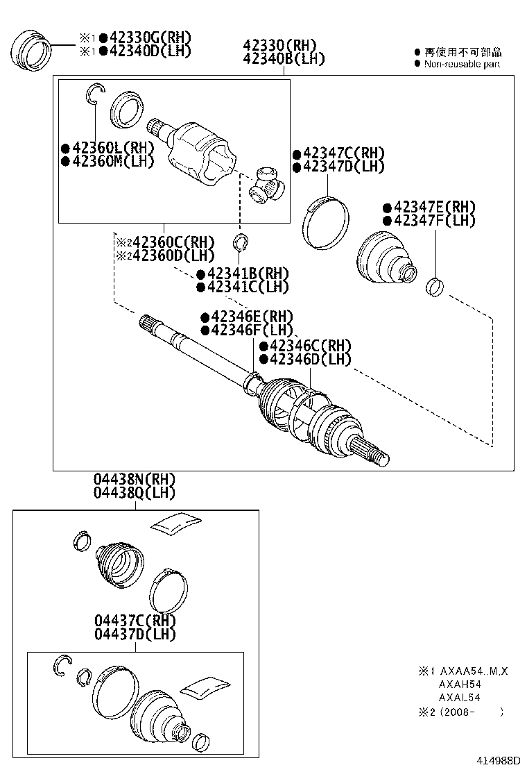 Rear Axle Shaft Hub