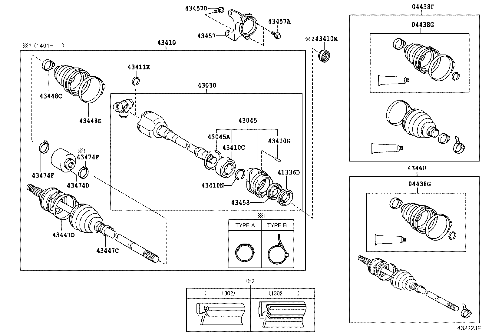 Front Drive Shaft