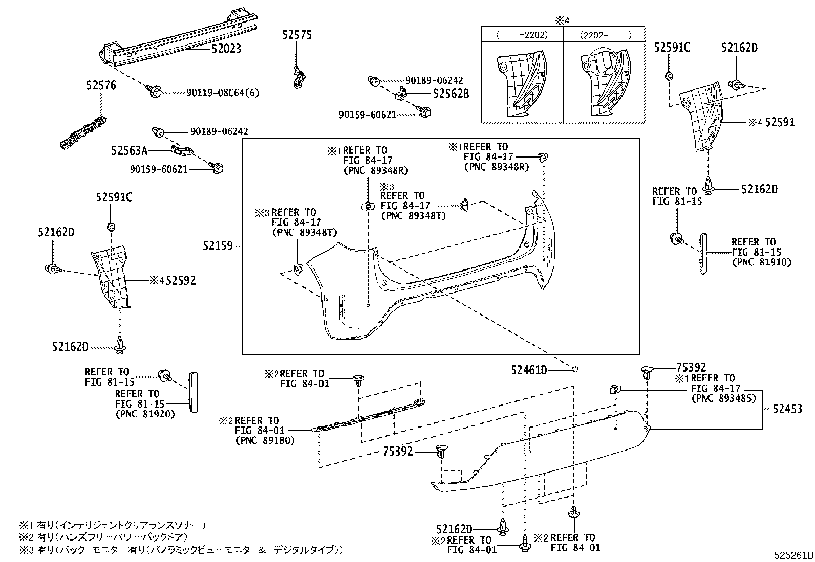 Rear Bumper & Bumper Stay