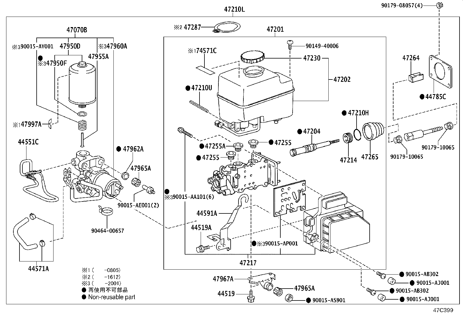 Brake Master Cylinder