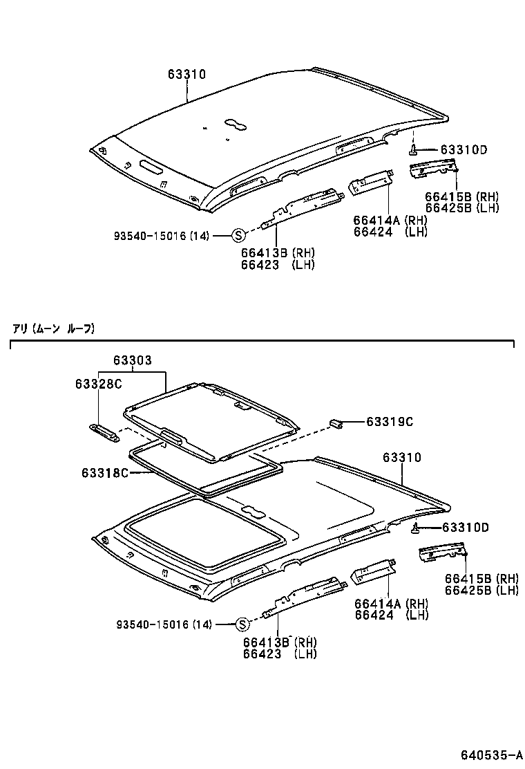 Headlining & Silencer Pad