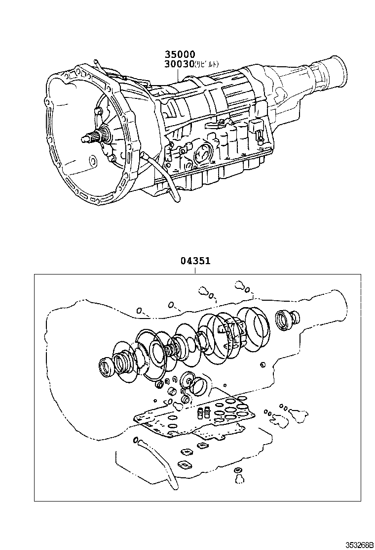 Transaxle Or Transmission Assy & Gasket Kit
