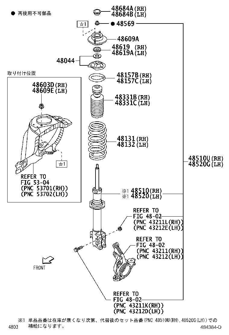 48609-B1060 Support Sub-Assy, Fr Suspension Toyota | YoshiParts
