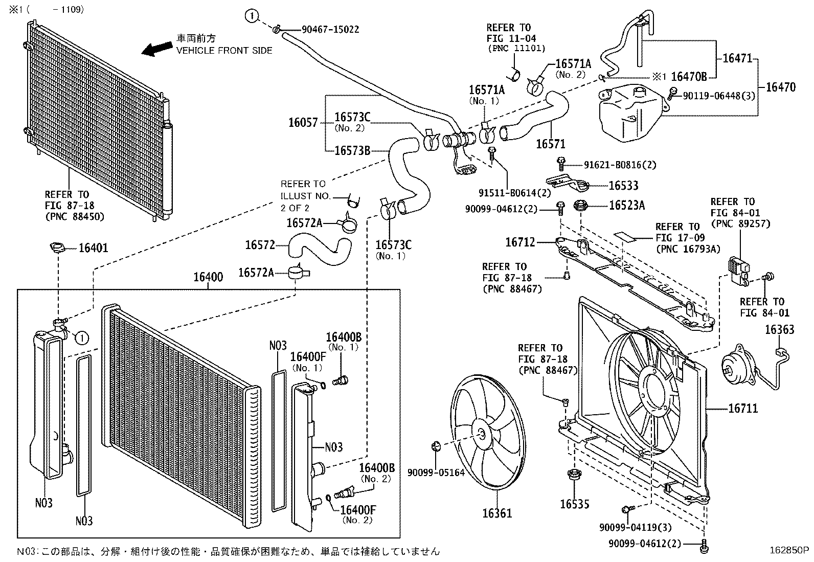 Radiator Water Outlet