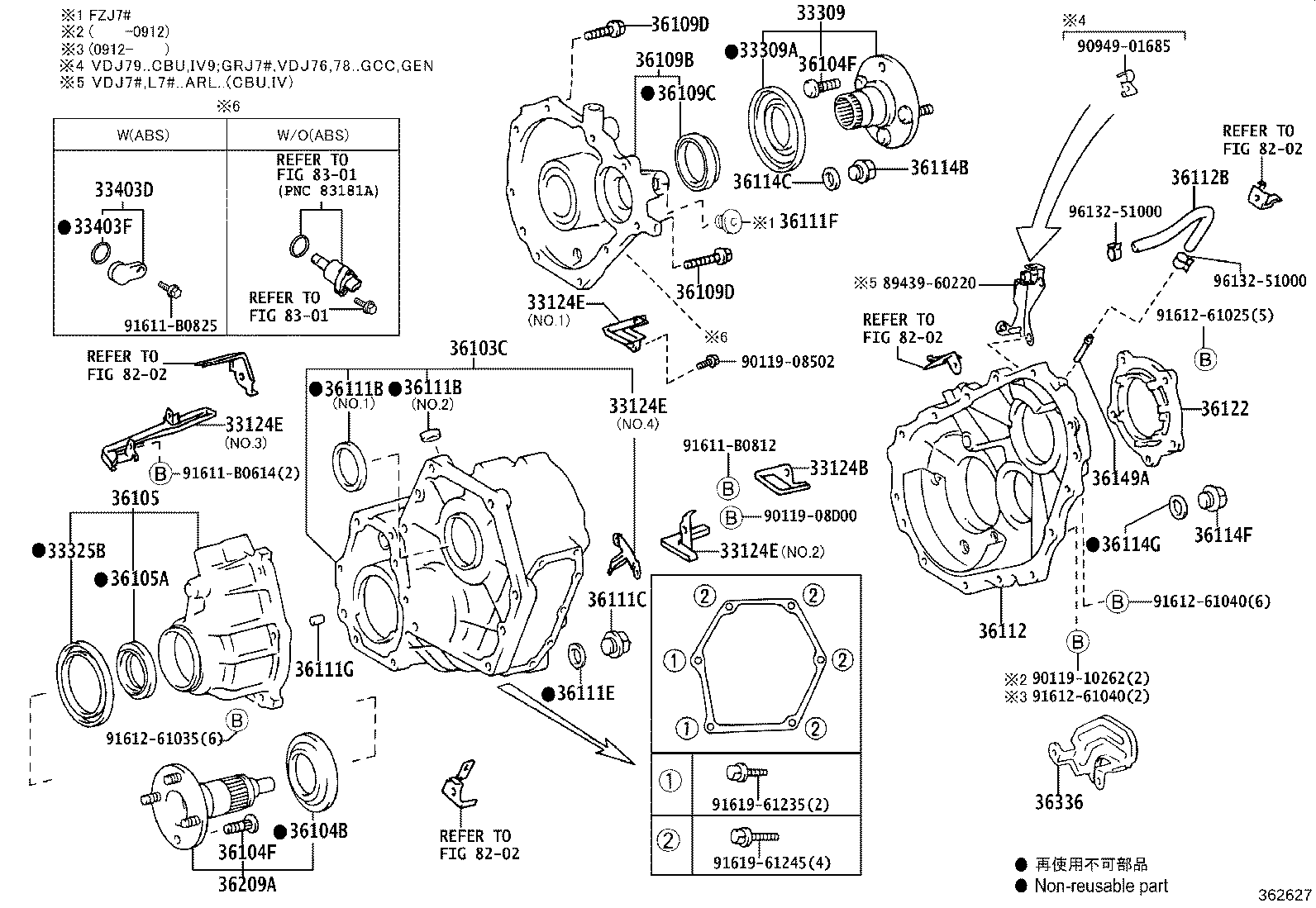 Transfer Case & Extension Housing