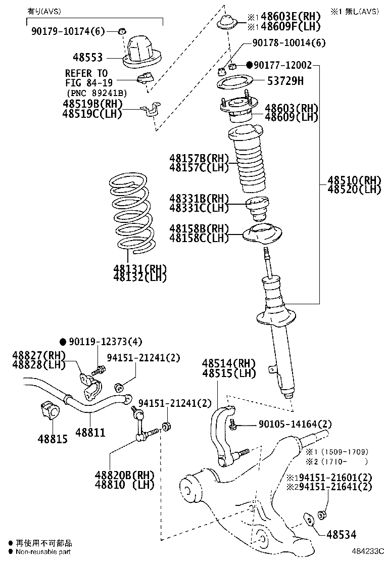 Spring Shock Absorber