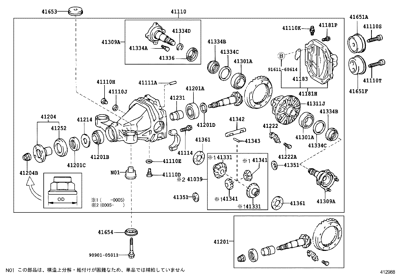 Rear Axle Housing Differential