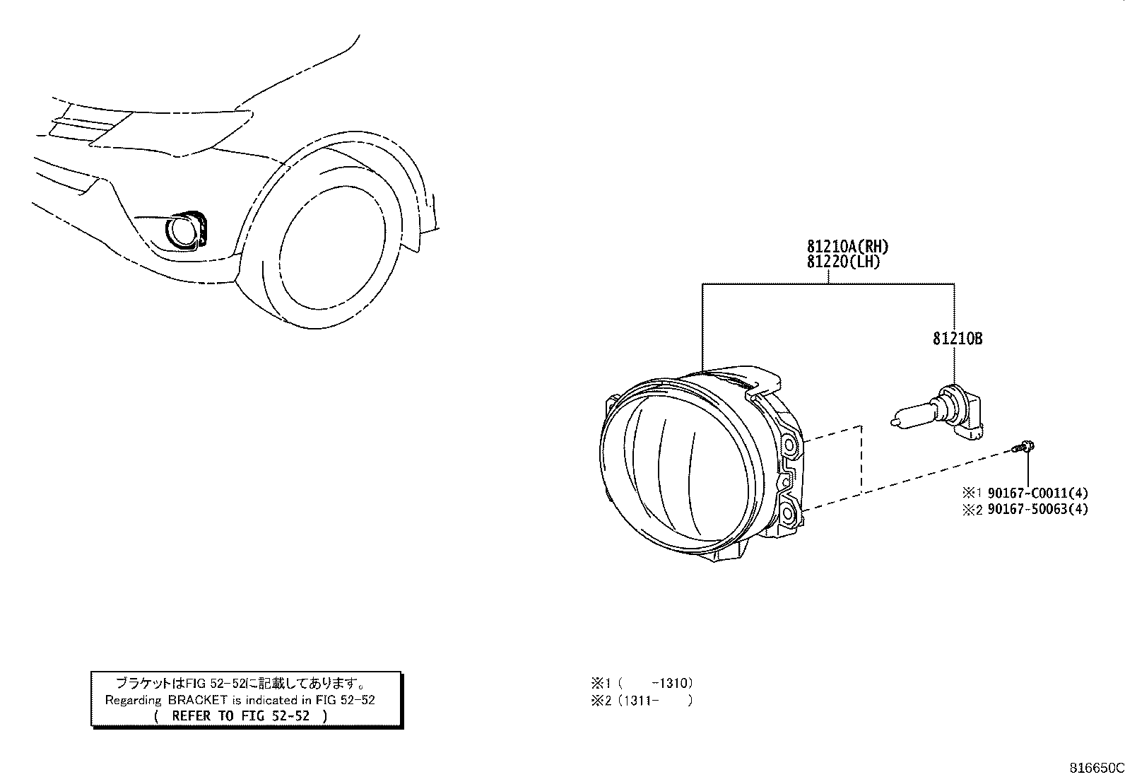 Fog Lamp