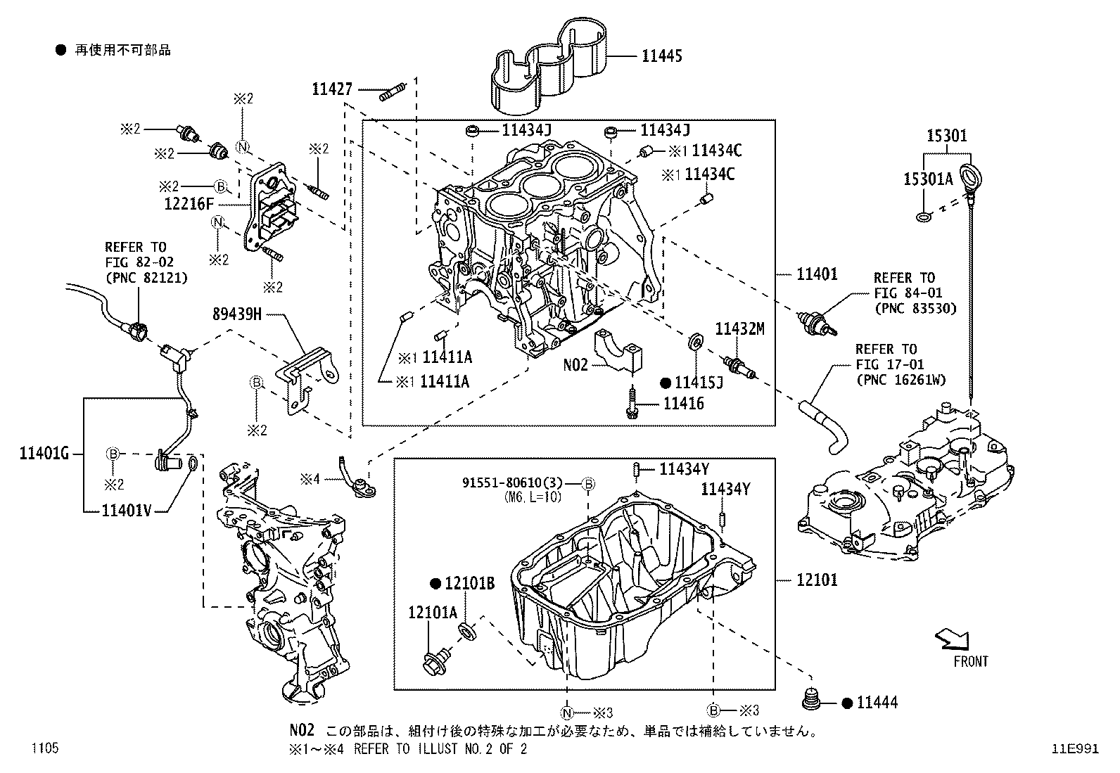 Cylinder Block