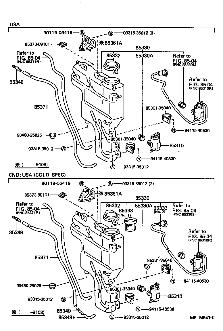 Windshield Washer