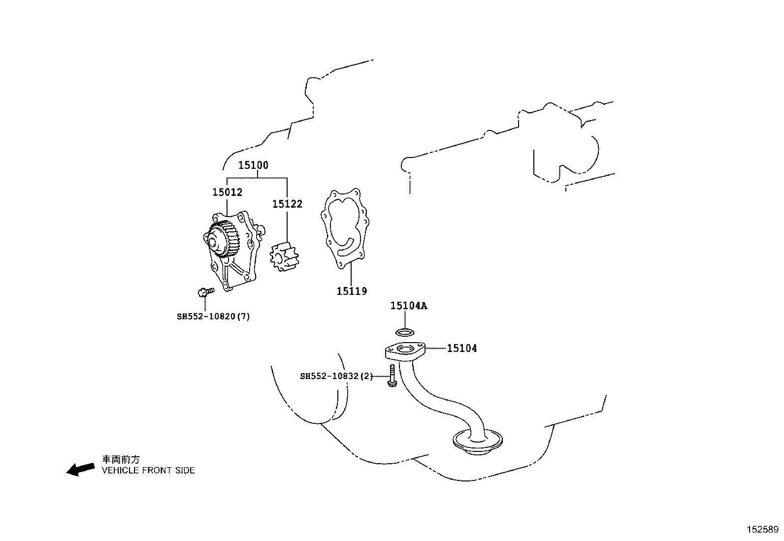 Engine Oil Pump