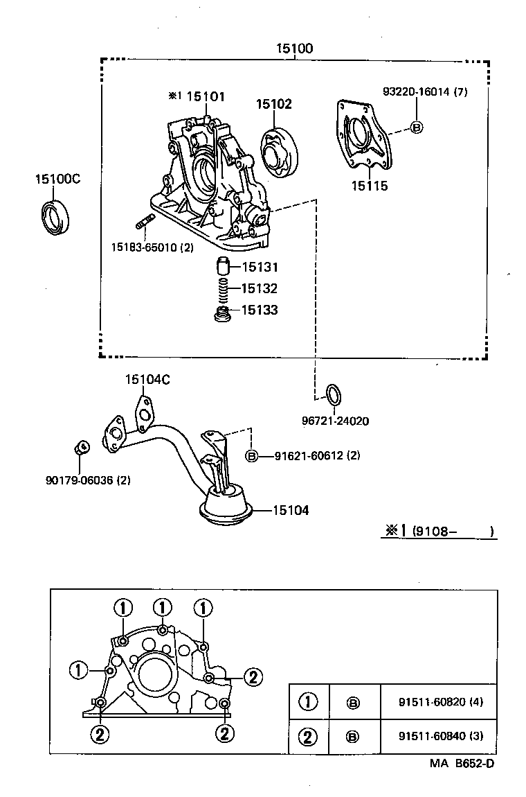 Engine Oil Pump