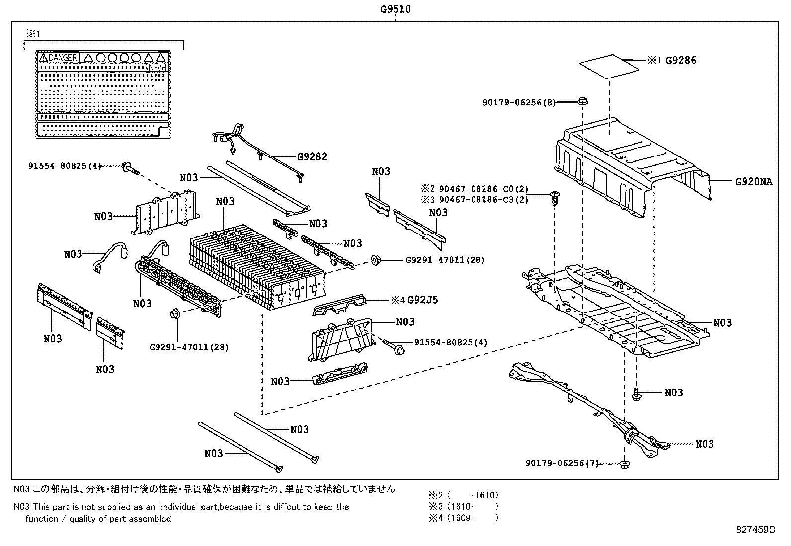 Battery Battery Cable