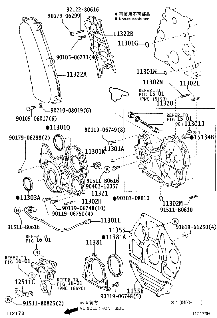 Cubierta del engranaje de distribución y placa final trasera