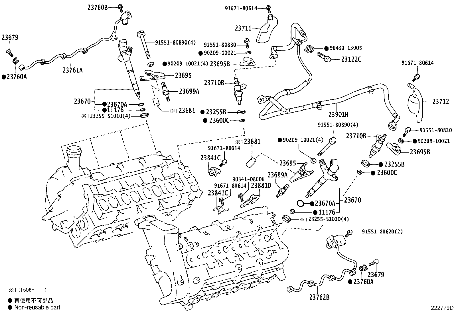 Injection Nozzle
