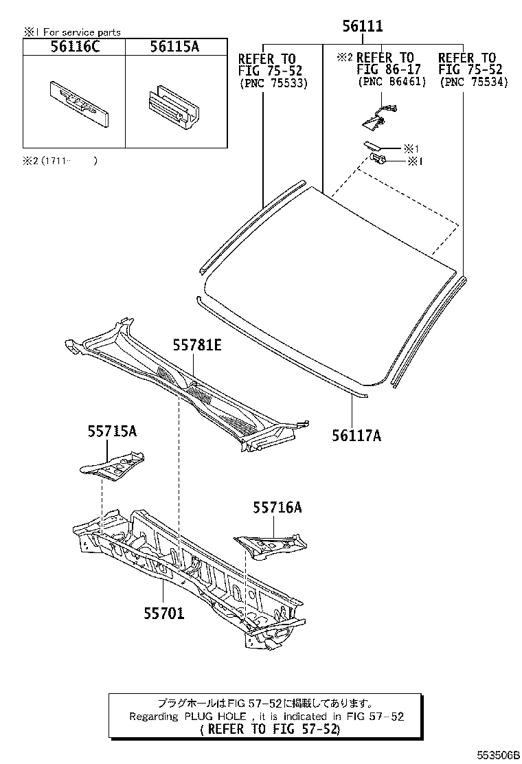 Cowl Panel & Windshield Glass