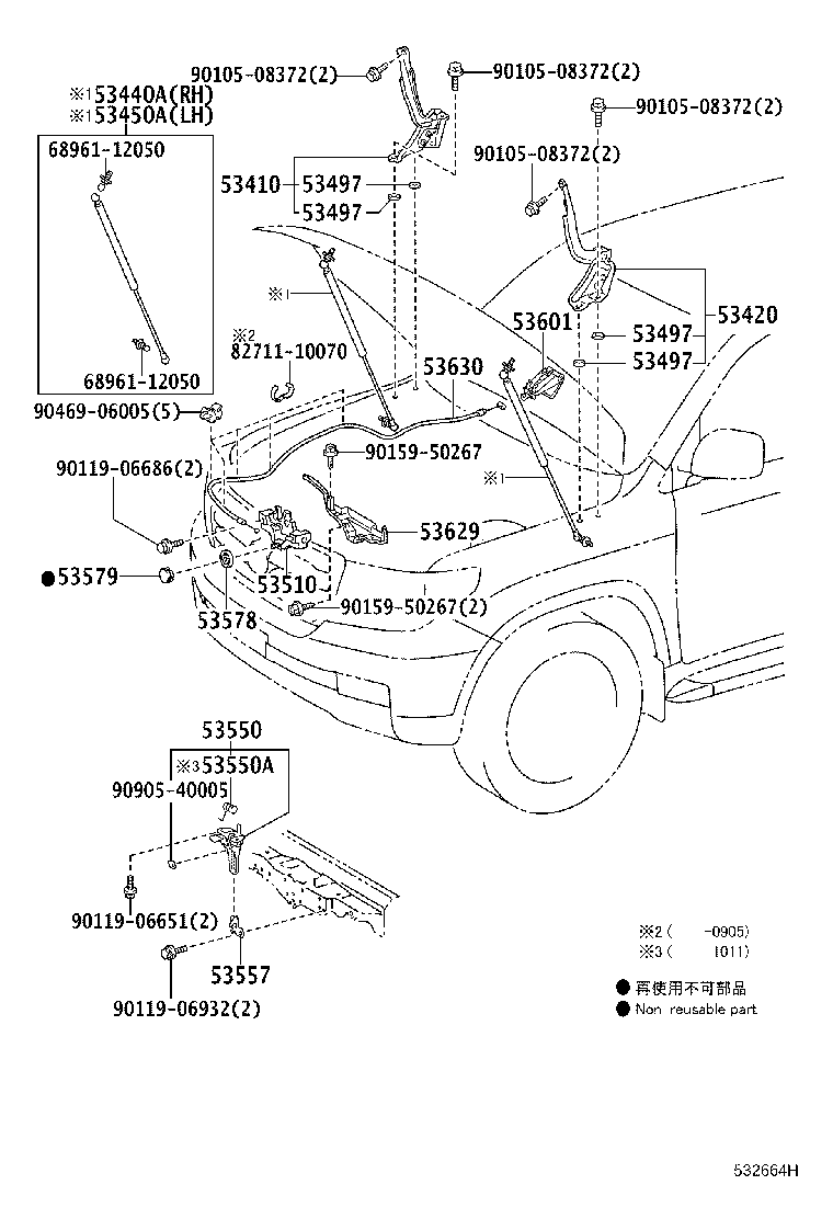 Hood Lock & Hinge