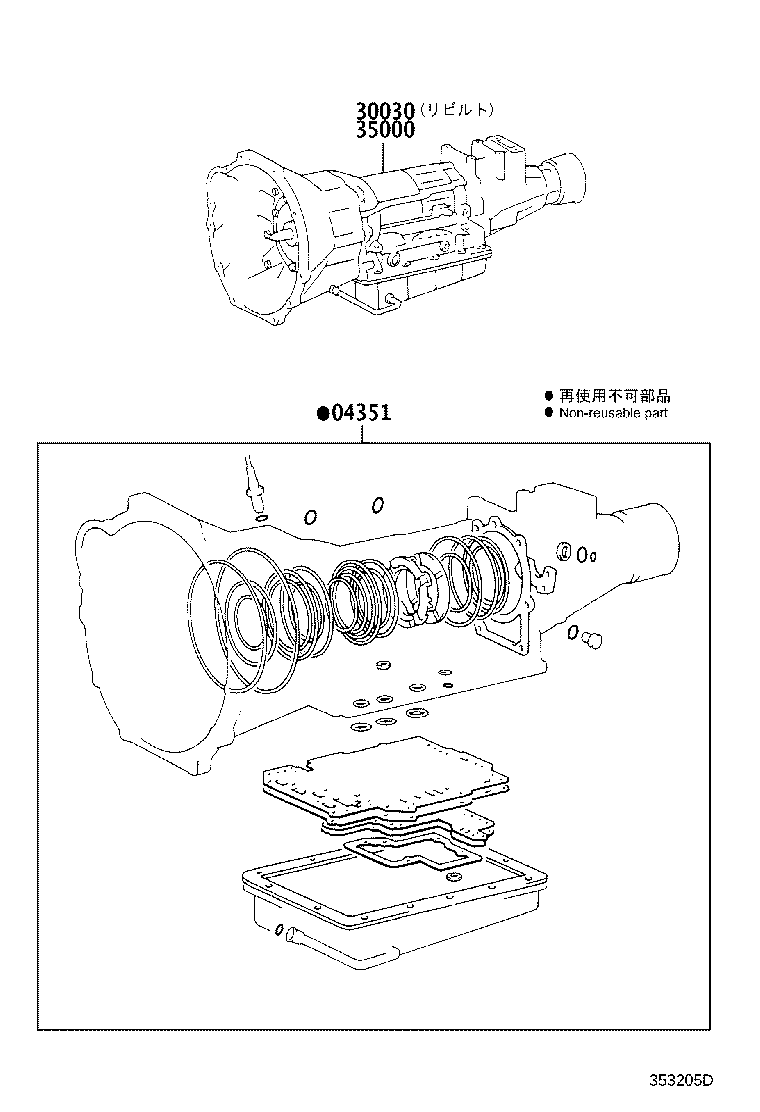 Transaxle Or Transmission Assy & Gasket Kit