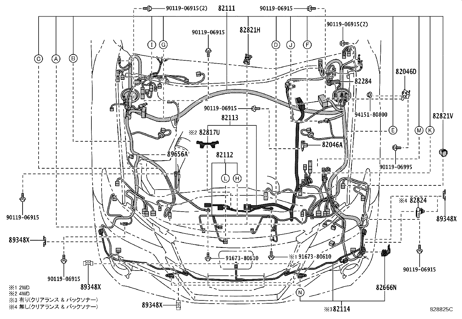 Wiring & Clamp