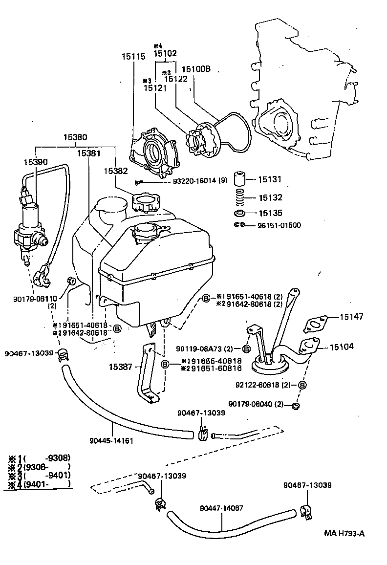 Engine Oil Pump