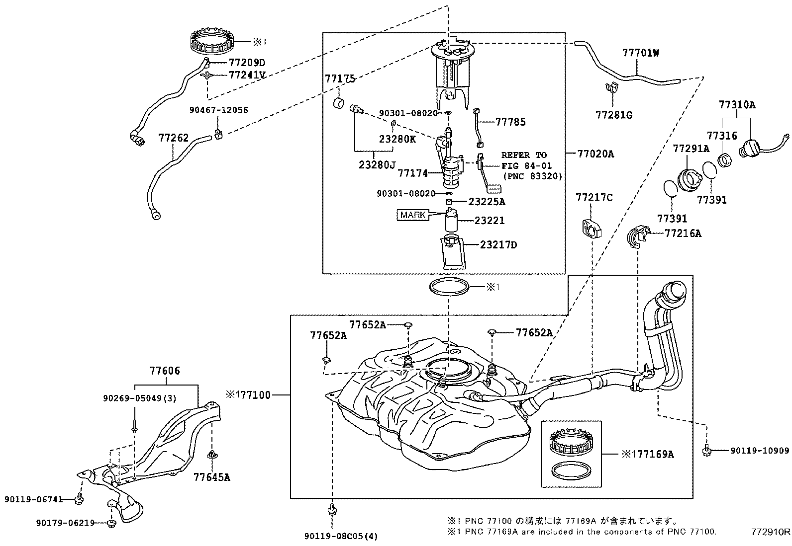 Fuel Tank & Tube