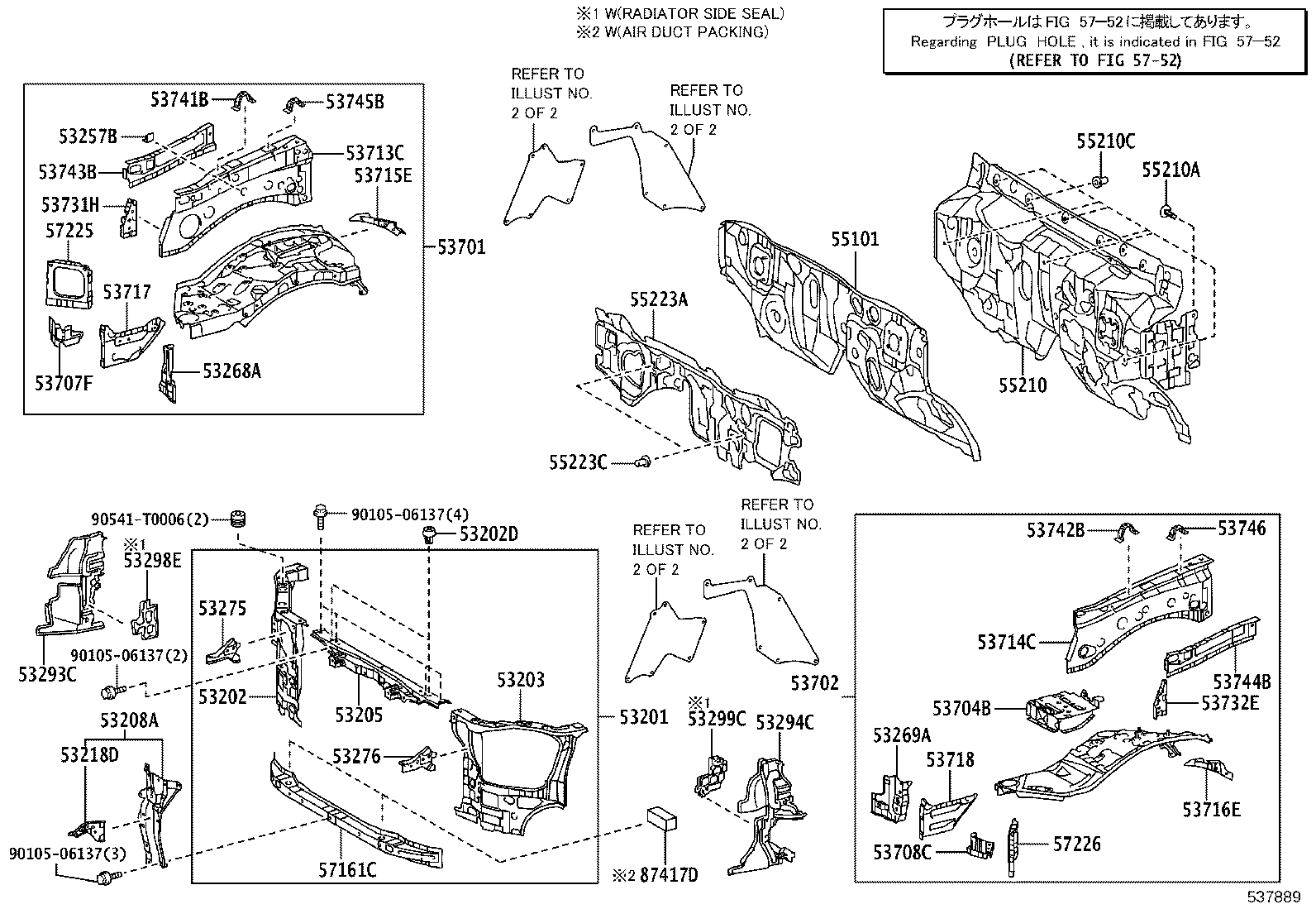 Front Fender Apron Dash Panel