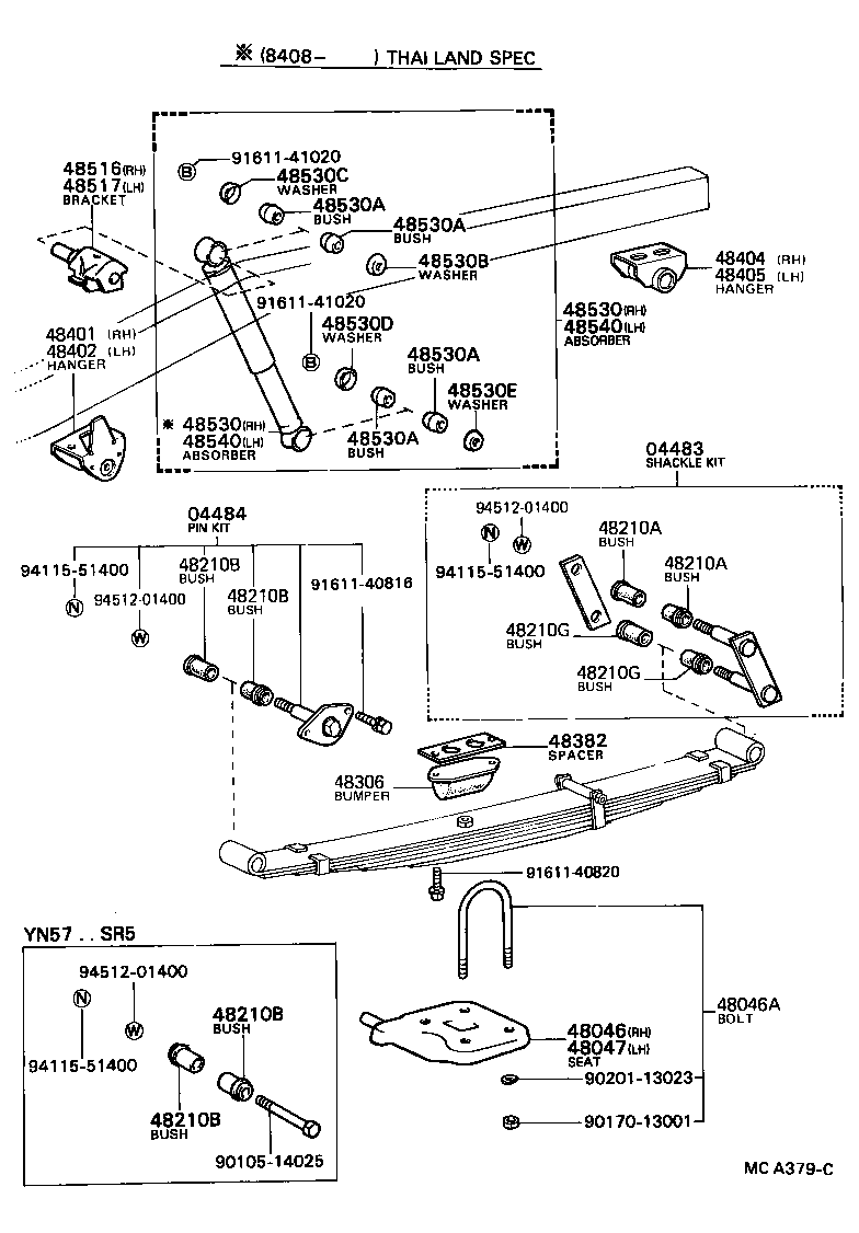 Rear Spring & Shock Absorber