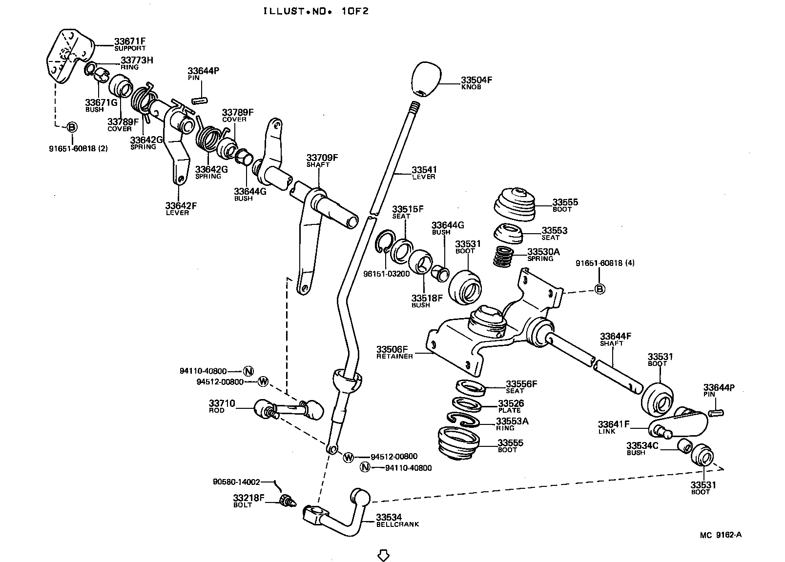 Shift Lever & Retainer