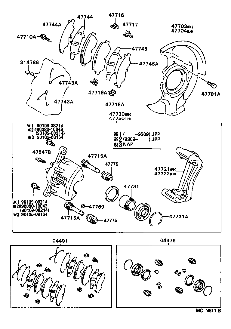 Front Disc Brake Caliper Dust Cover