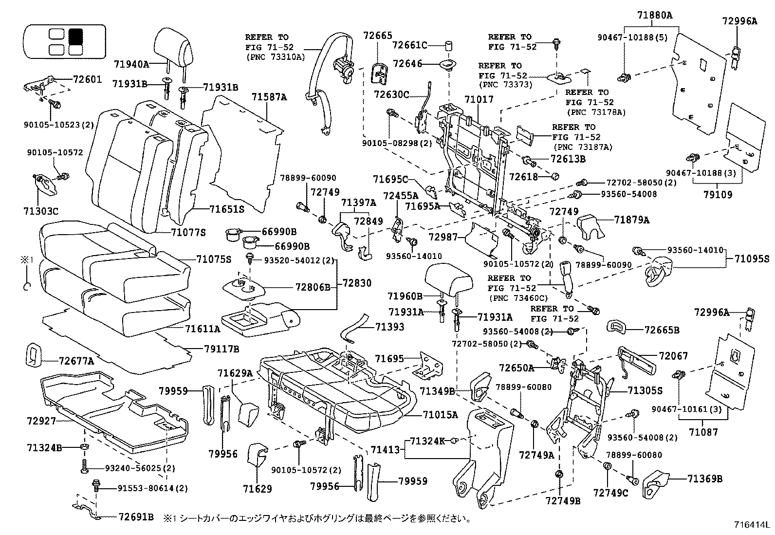 Seat & Seat Track