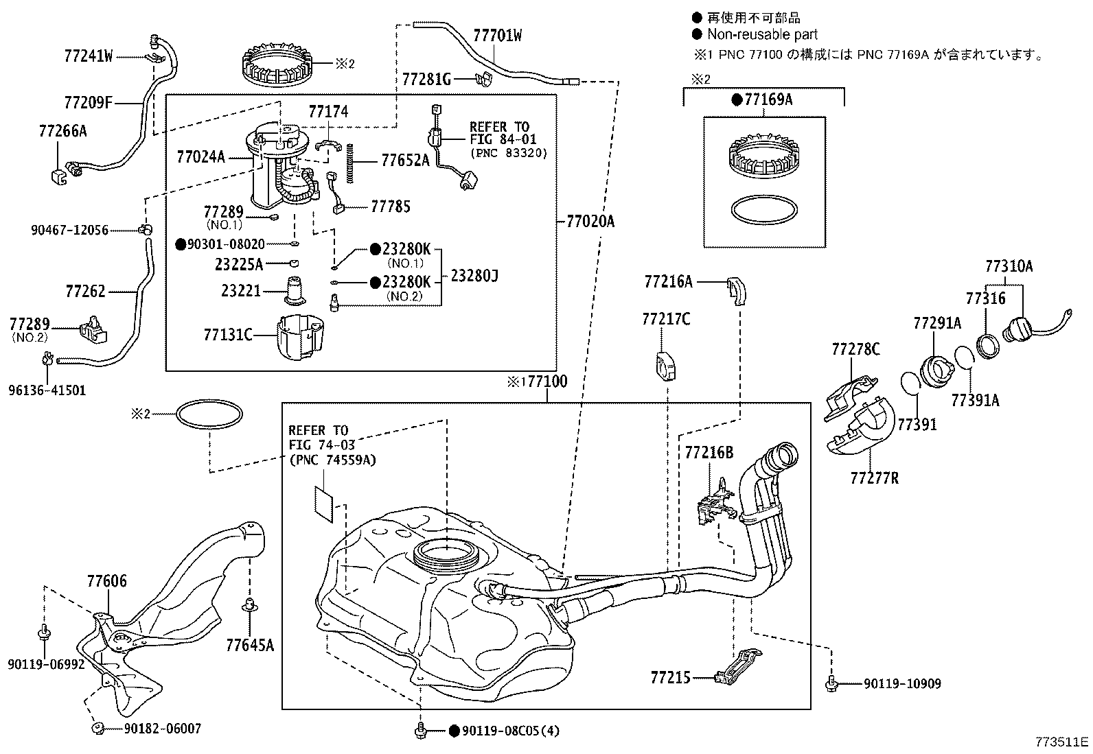 Fuel Tank & Tube
