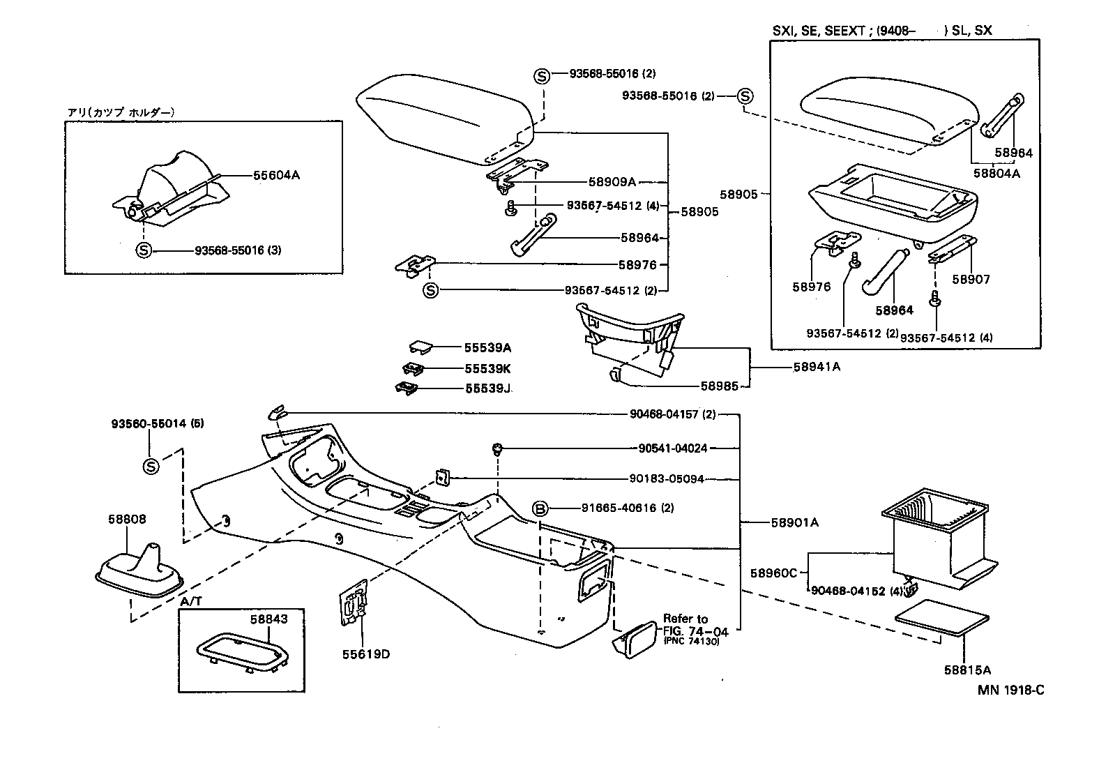 Console Box & Bracket