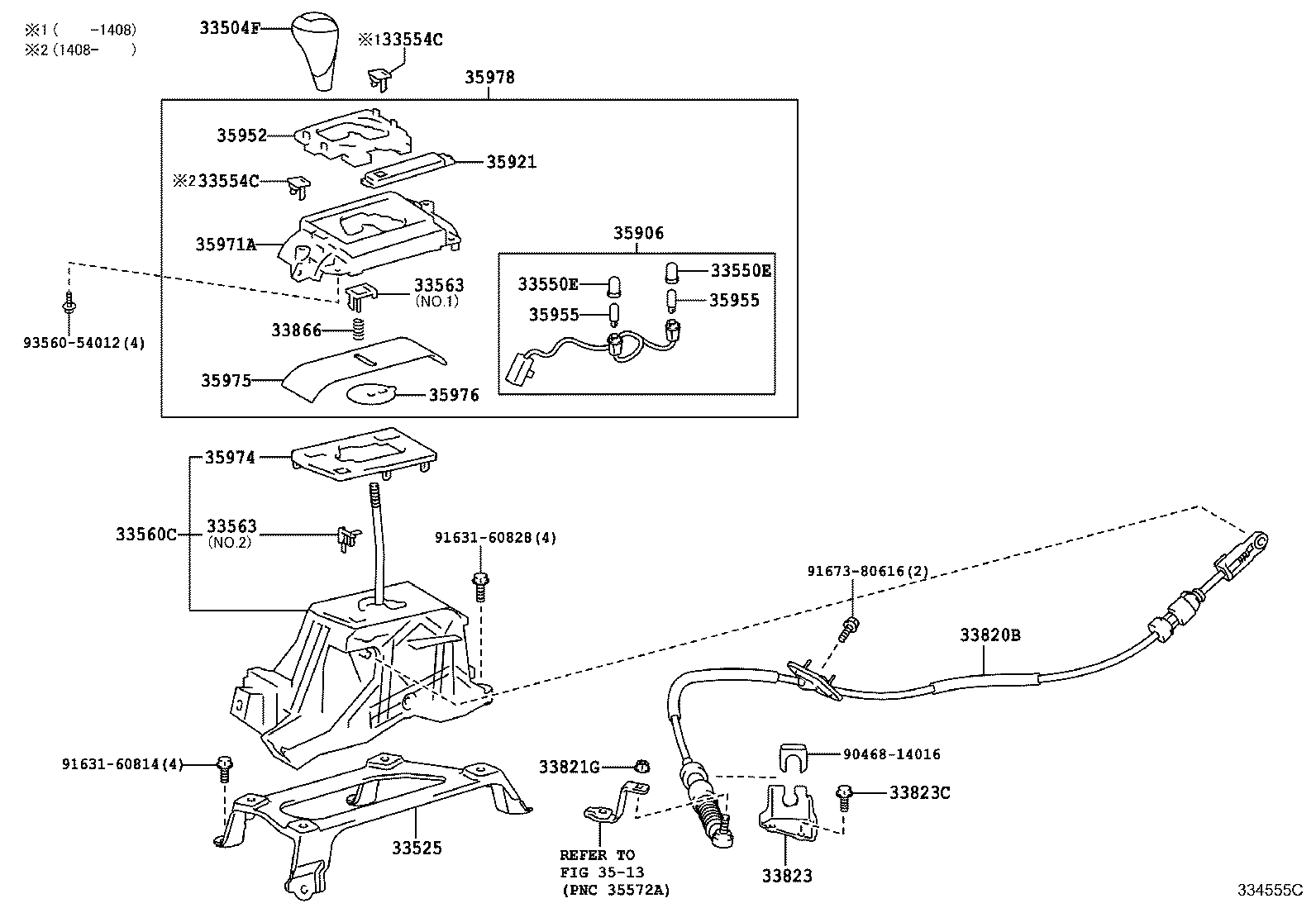 Shift Lever & Retainer