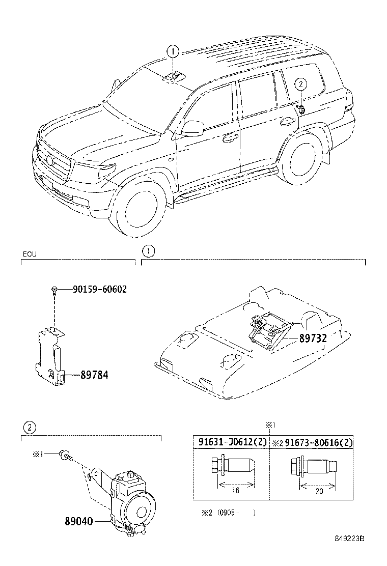 AntiTheft Device