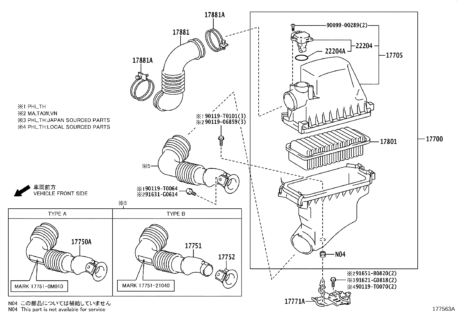 Air Cleaner