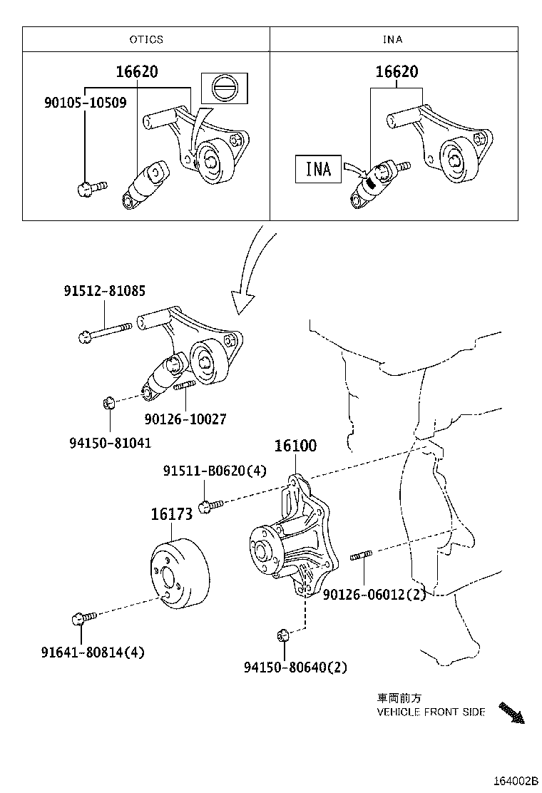 Water Pump