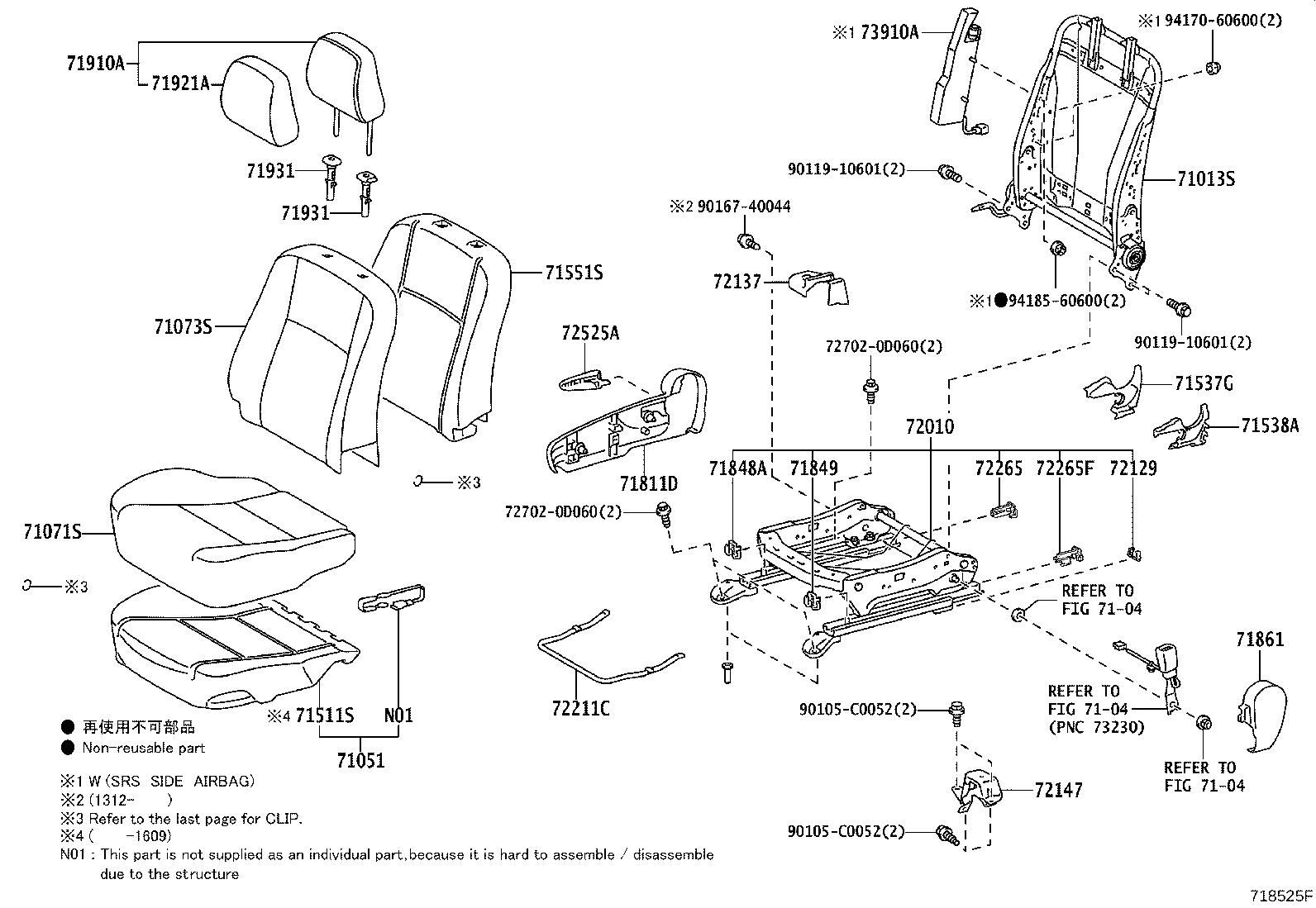 Front Seat & Seat Track