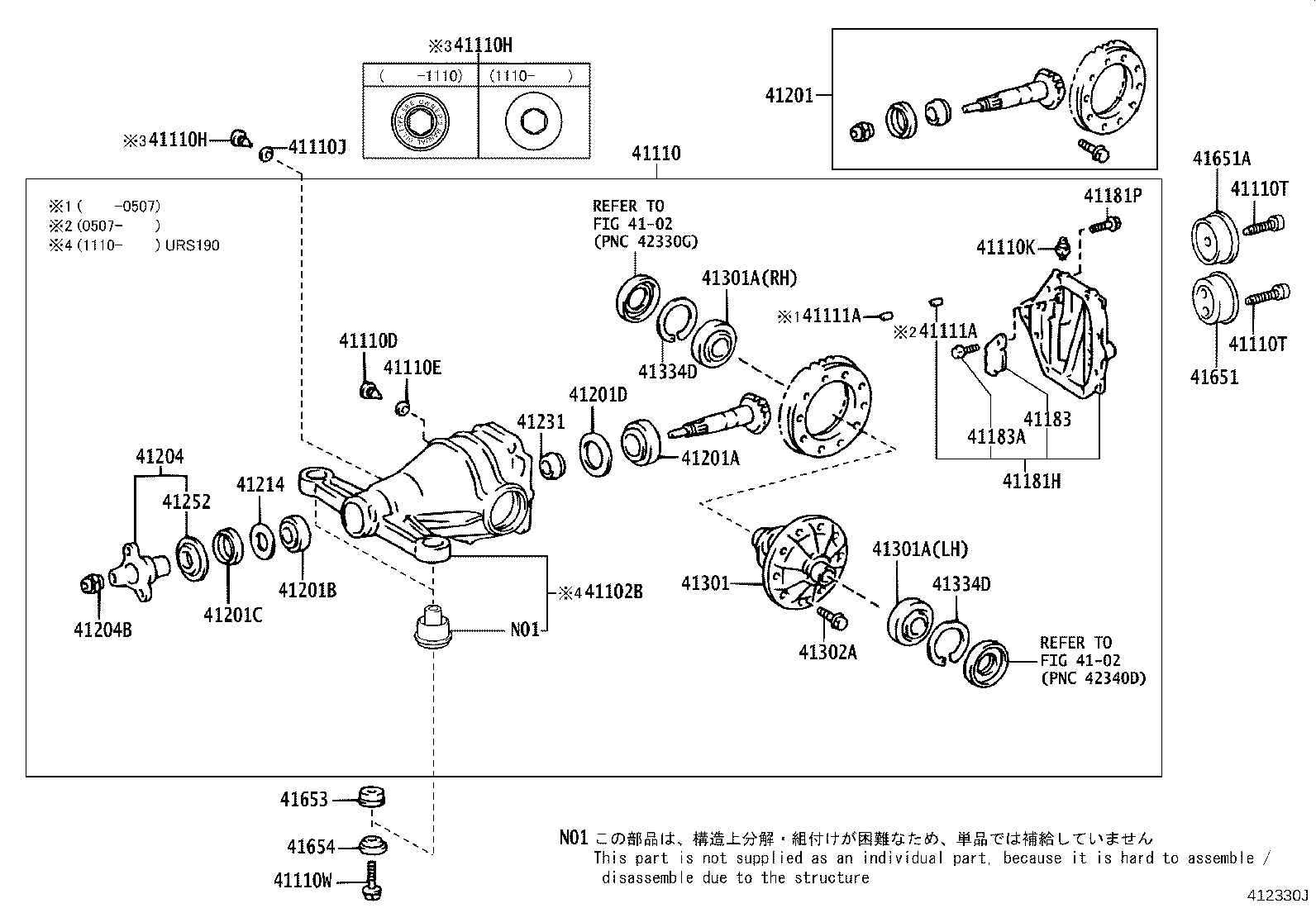 Rear Axle Housing Differential