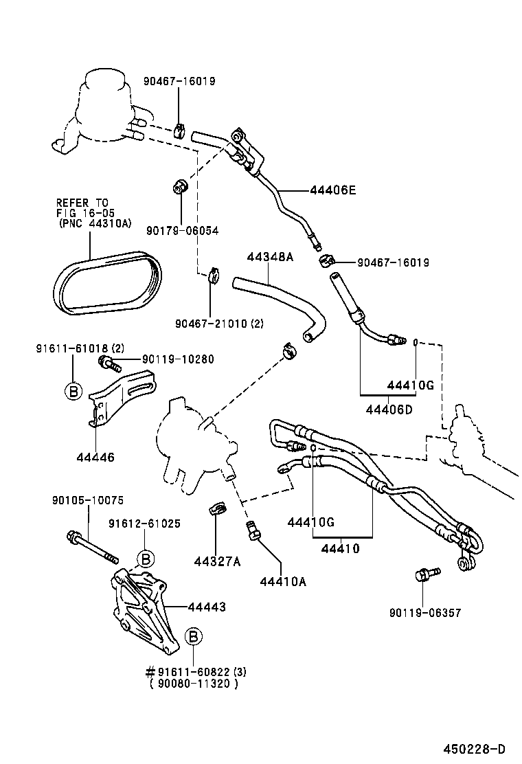 Power Steering Tube