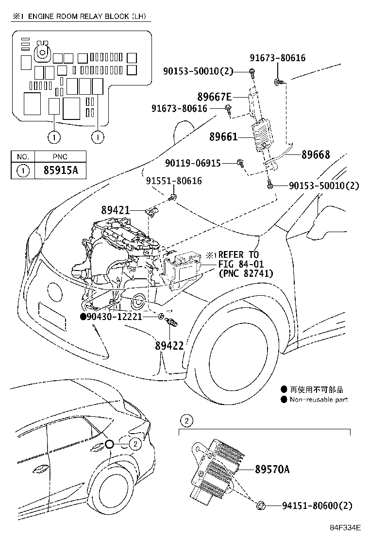 Fuel Injection System