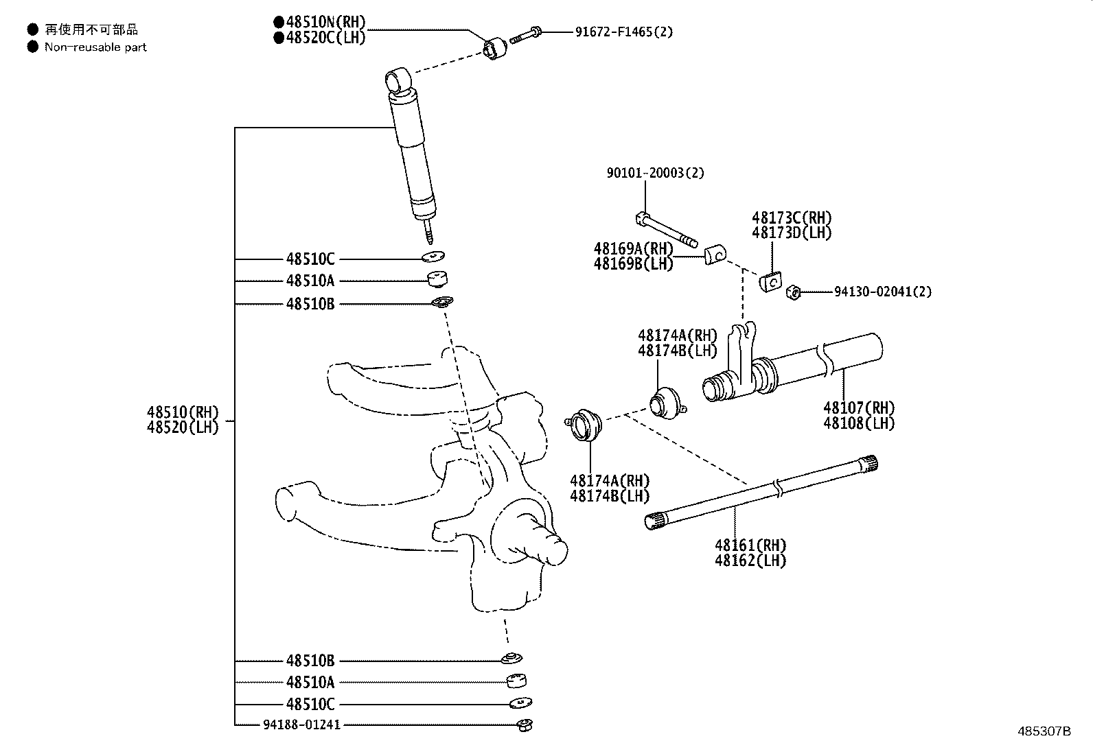 Spring Shock Absorber