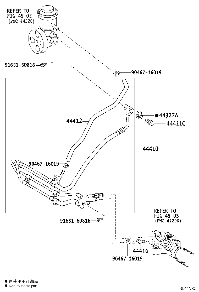 Power Steering Tube