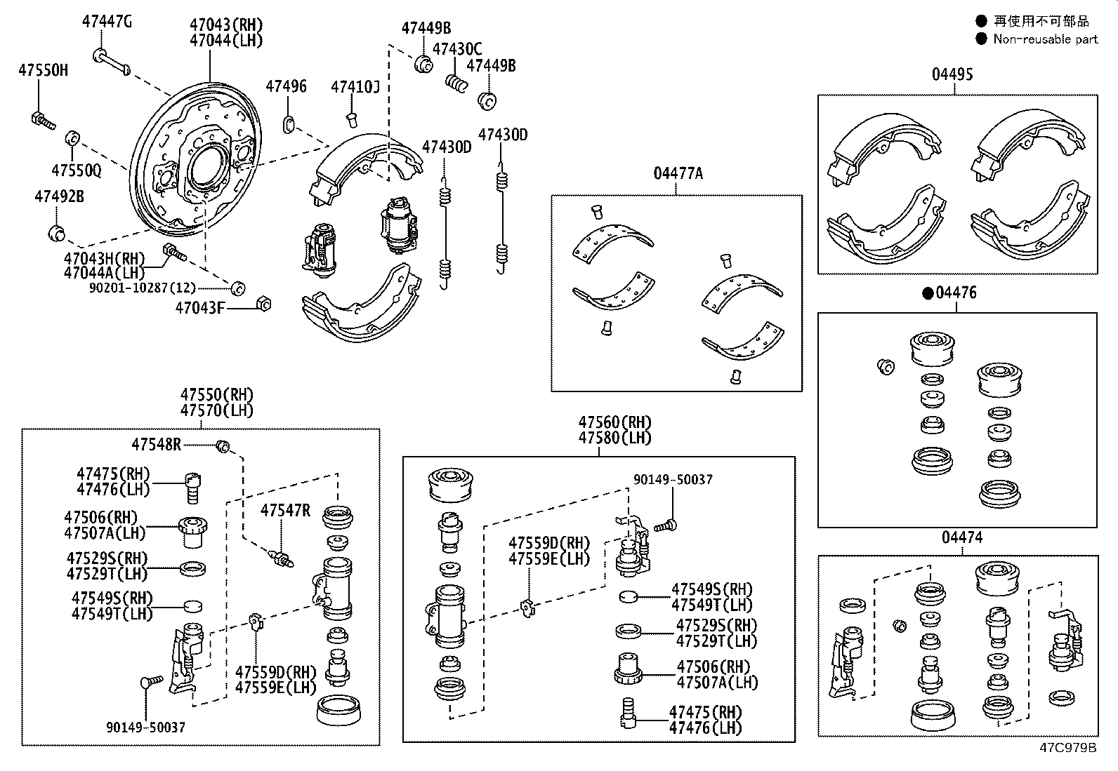 Rear Drum Brake Wheel Cylinder Backing Plate